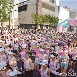 2026杭州女子半马昨日鸣枪开跑|马拉松|西湖|半程马拉松|马拉松赛事|杭州市_新浪体育_新浪新闻